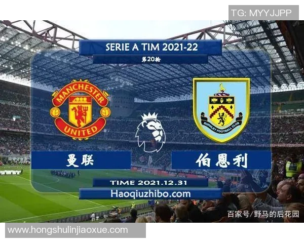 曼城与维尔港对决前瞻分析及赛果预测详解