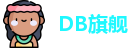 DB旗舰网址，DB旗舰官方网站，DB旗舰手机下载，DB旗舰新版本
